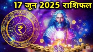 Horoscope June 17, 2025